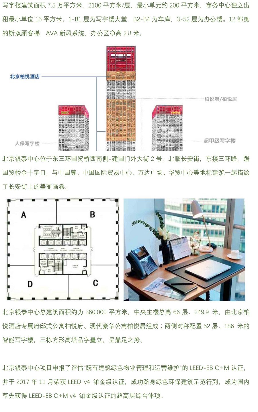 银泰中心.jpg
